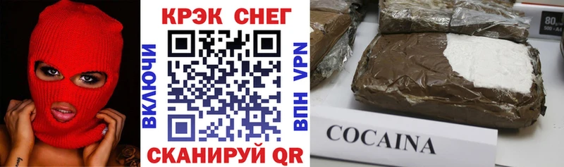 Наркошоп купить APVP  КОКАИН  Меф мяу мяу  Гашиш  Донской