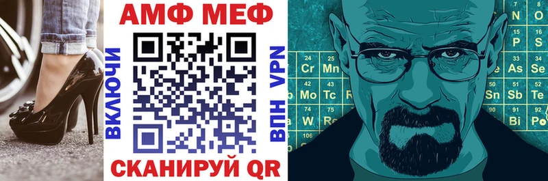 АМФЕТАМИН Розовый  Купить где  Донской 