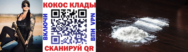 КОКАИН 99% Донской