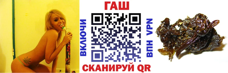 Гашиш ice o lator  Купить  Донской 