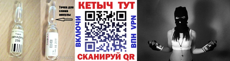 КЕТАМИН VHQ  Купить  Донской 