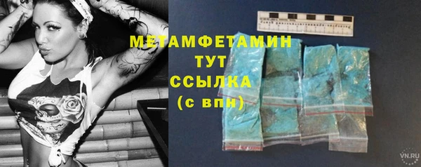 apvp Куйбышев
