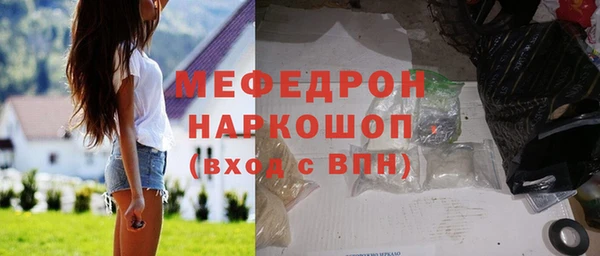 меф VHQ Мегион