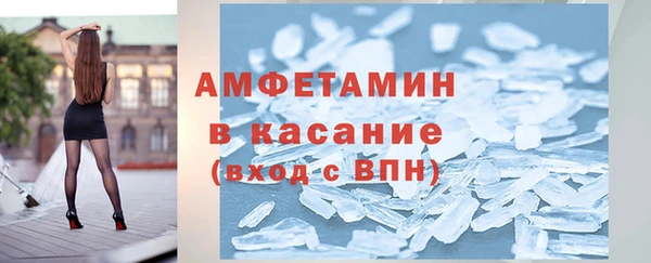 ALPHA PVP Медногорск