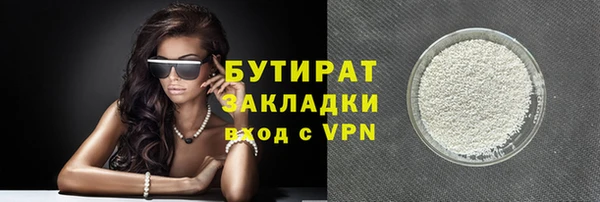 первитин Магас