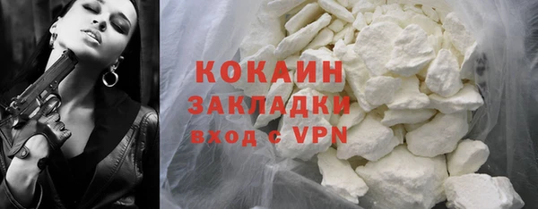 первитин Магас