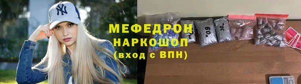 меф VHQ Лабытнанги