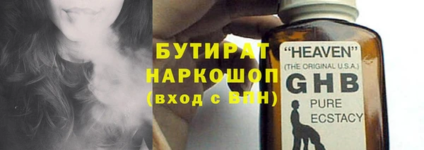 прущие грибы Ладушкин