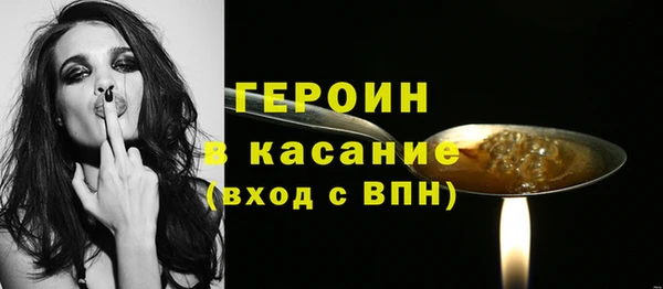 метамфетамин Лагань
