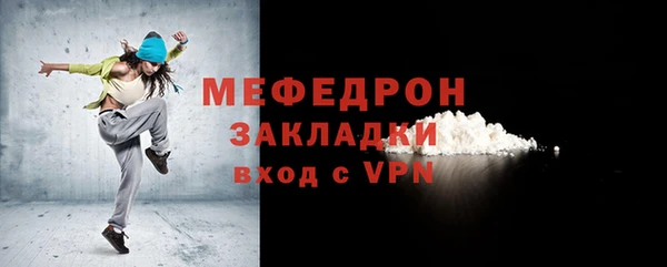 прущие грибы Ладушкин