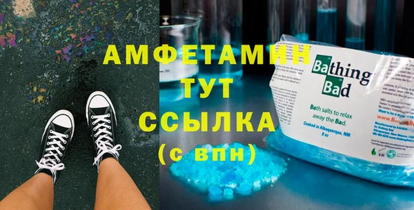 меф VHQ Лабытнанги