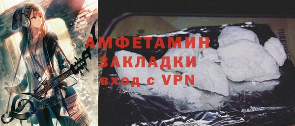 метамфетамин Лагань