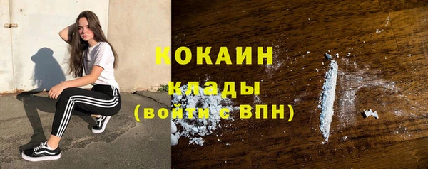 метамфетамин Лагань