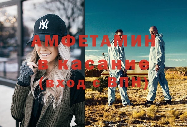 меф VHQ Мегион