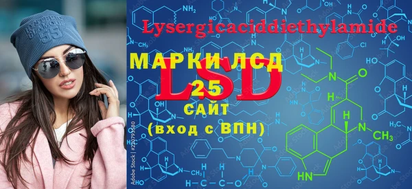 первитин Магас