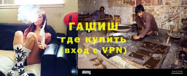 первитин Магас