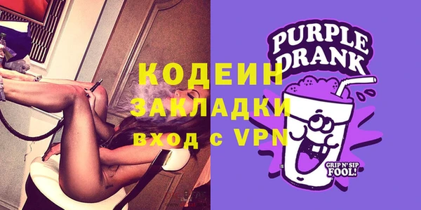 ALPHA PVP Медногорск