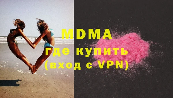 ALPHA PVP Медногорск