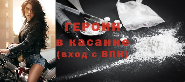ALPHA PVP Медногорск