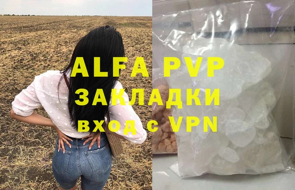 меф VHQ Лабытнанги