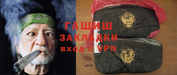 прущие грибы Ладушкин