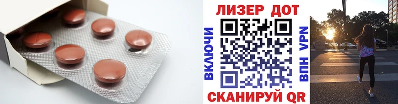 Купить  Донской  ЛСД экстази ecstasy 