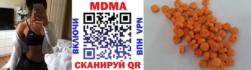 МДМА VHQ  Купить где  Донской 