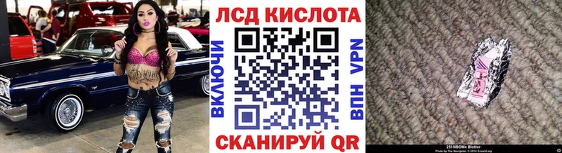 Купить где  Донской  Марки NBOMe 1,5мг 
