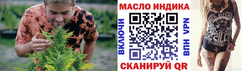 ТГК жижа  Купить закладки  Донской 